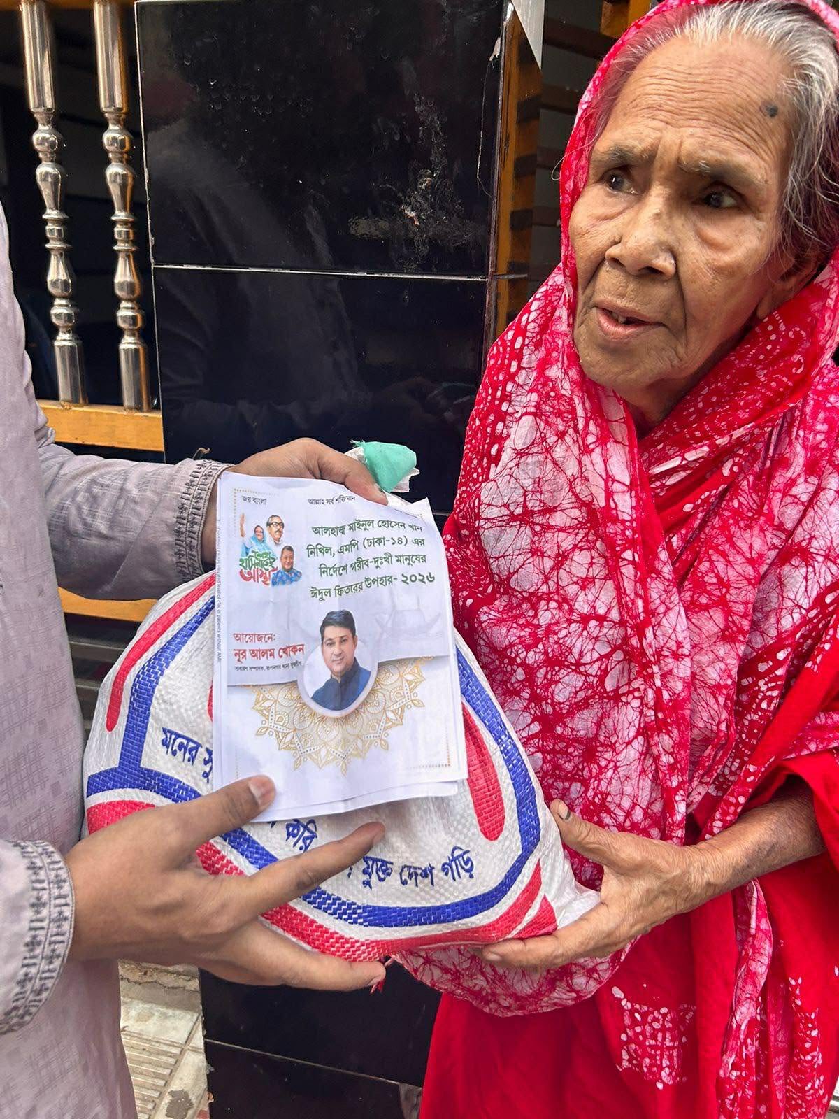 স্মার্ট বাংলাদেশ বিনির্মাণে তারুণ্যের ভূমিকা